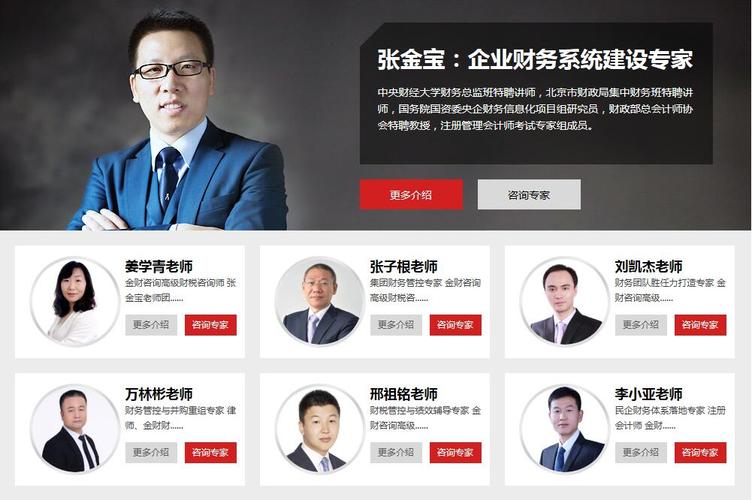 上海会计代理记账公司 财务咨询 税收减免 财务利润管控