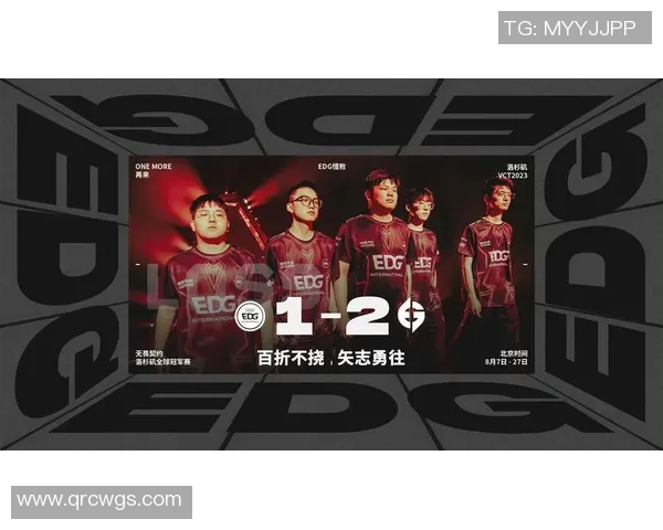 DOTA2最新配合排行榜揭晓EDG强势跻身第五名引发热议 DOTA2最新配合排行榜揭晓EDG强势跻身第五名引发热议